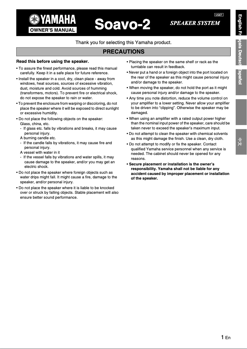 Page 1 of the manual User Manual Yamaha Soavo-2