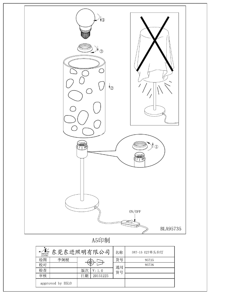 First page image of the manual for Moneda