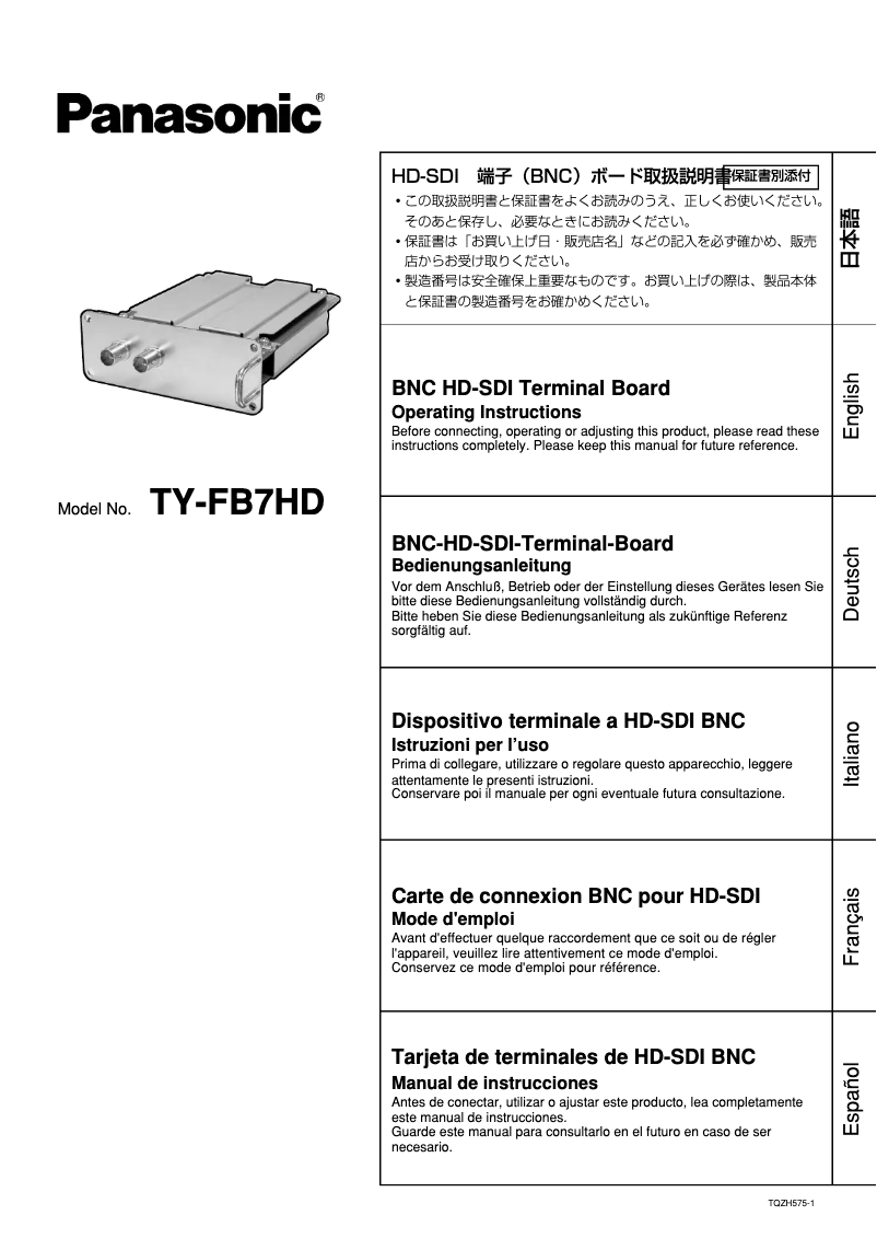 First page image of the manual for TY-FB7HD