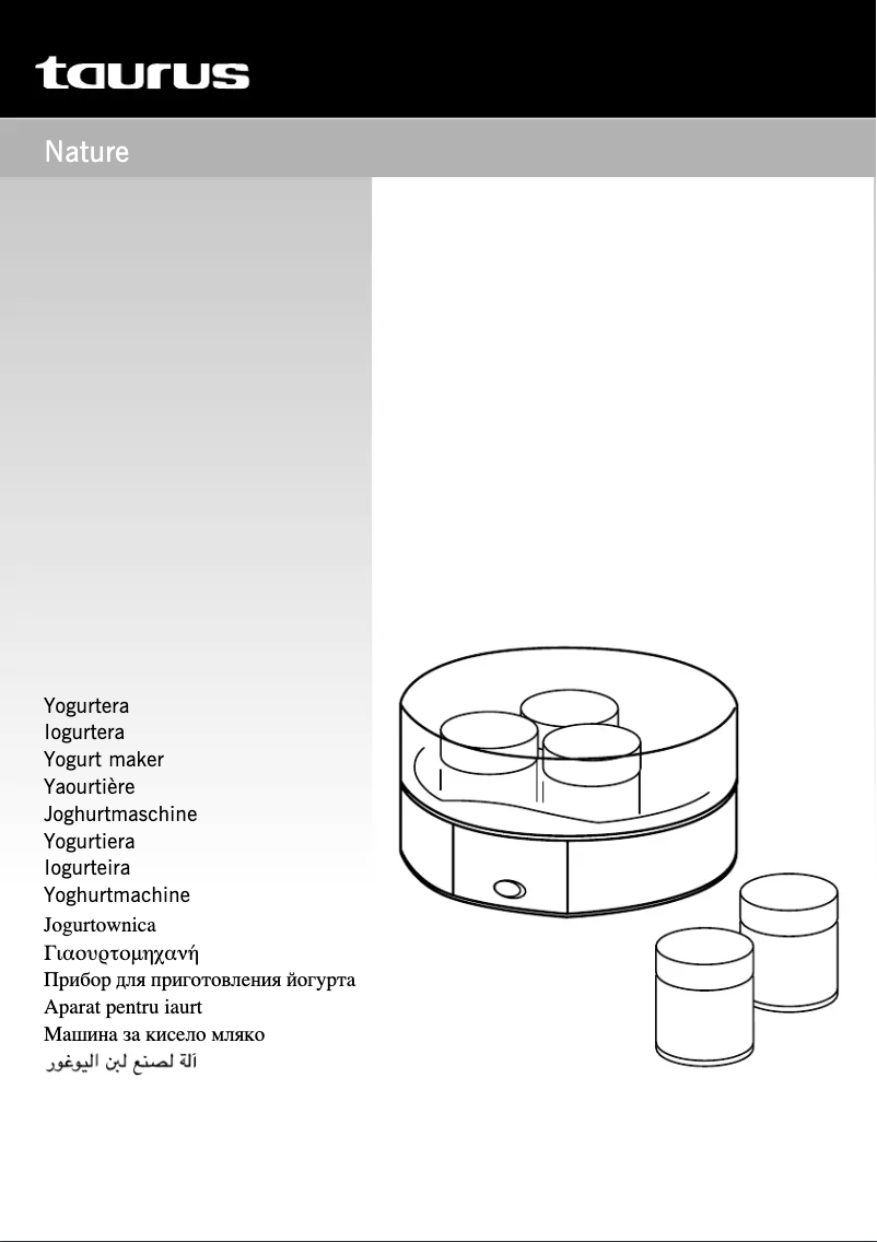 First page image of the manual for Nature