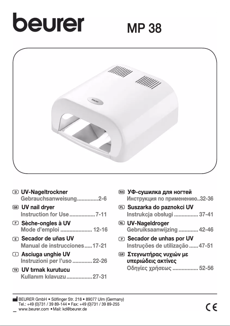First page image of the manual for MP 38