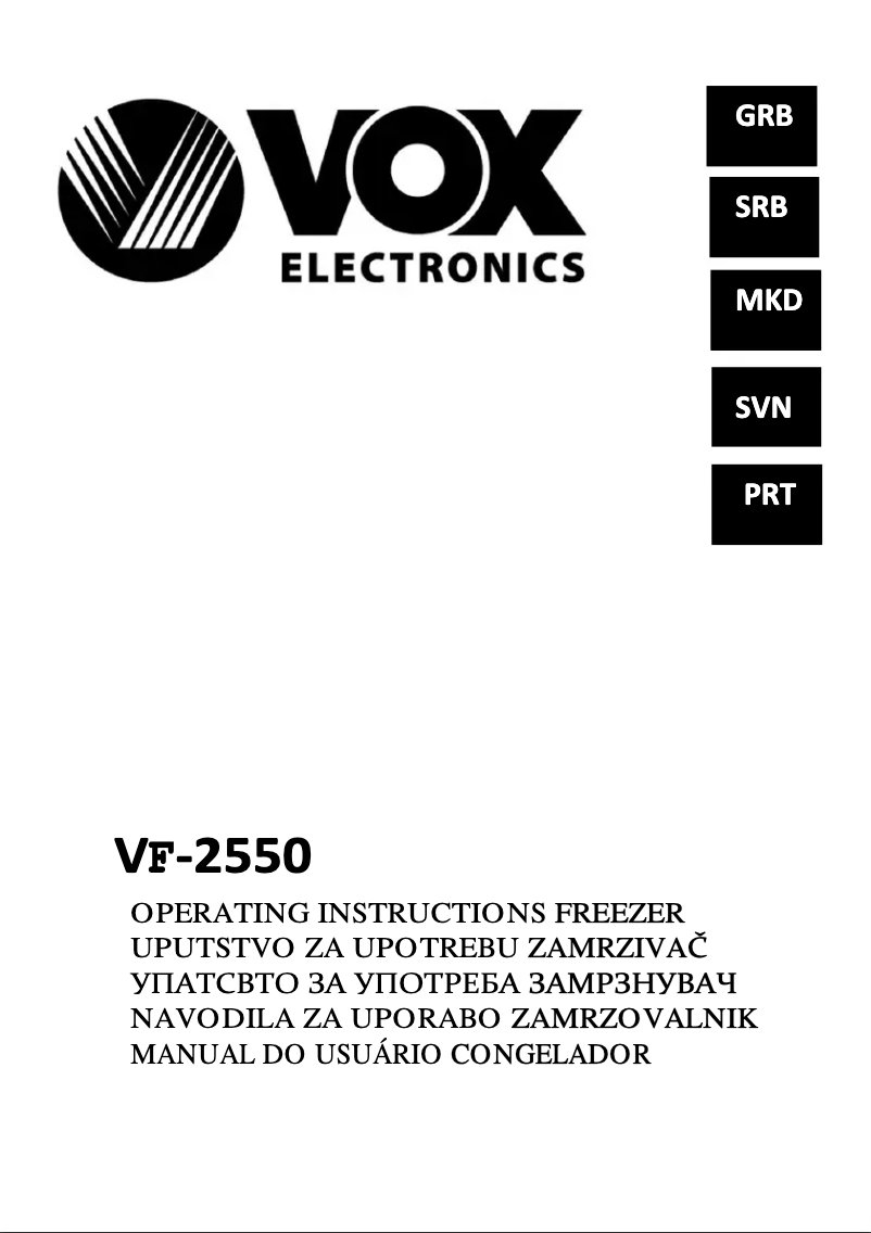 First page image of the manual for VF2550