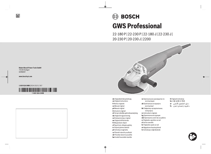 First page image of the manual for GWS 20-230 J Professional