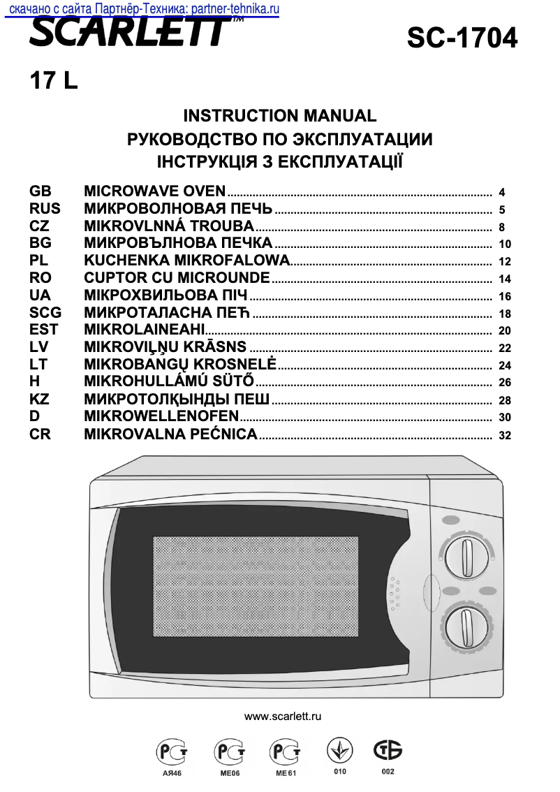 Page 1 of the manual User Manual Scarlett SC1704