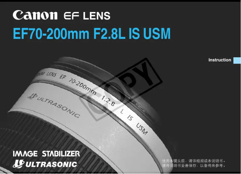 First page image of the manual for EF 70-200mm F2.8L IS USM
