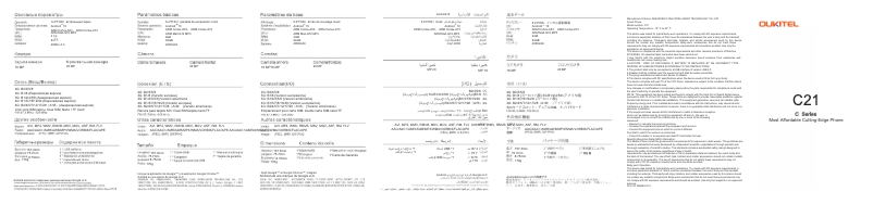 Page 1 of the manual User Manual Oukitel C21