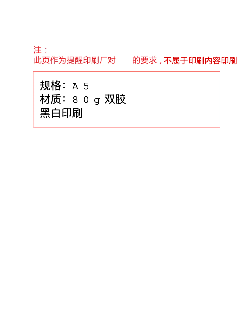 First page image of the manual for HDCEIT6C20B