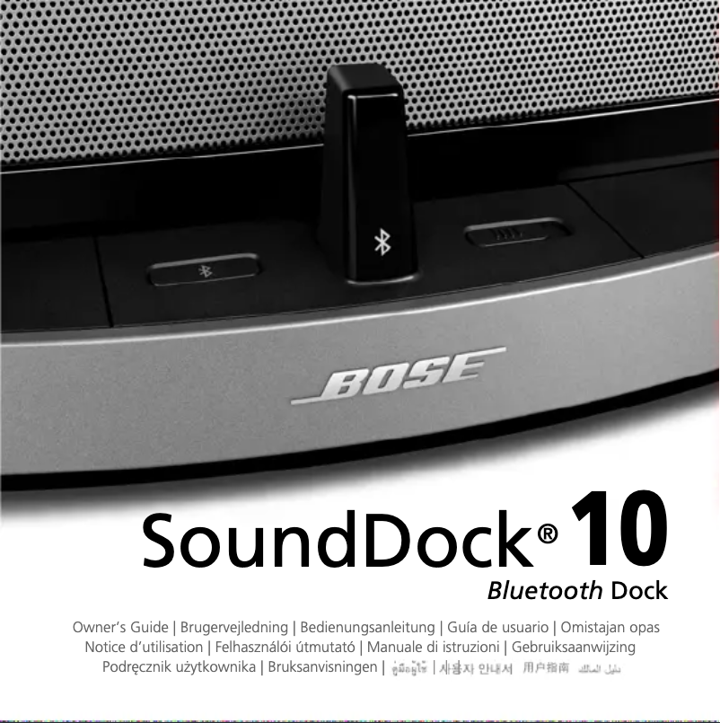First page image of the manual for SoundDock 10
