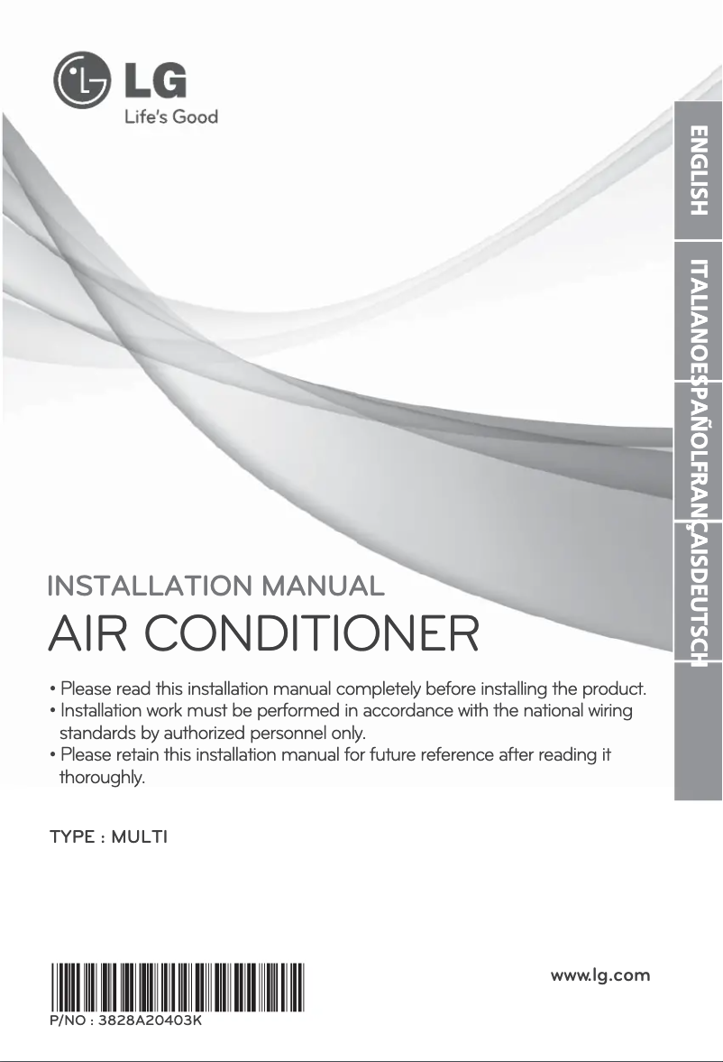 First page image of the manual for MV12AH