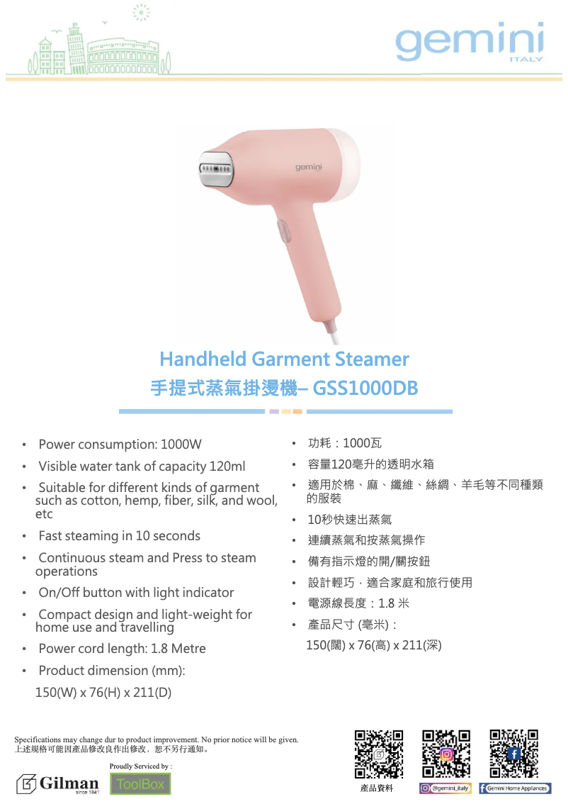 Image de la première page du manuel de l'appareil GGS1000DB