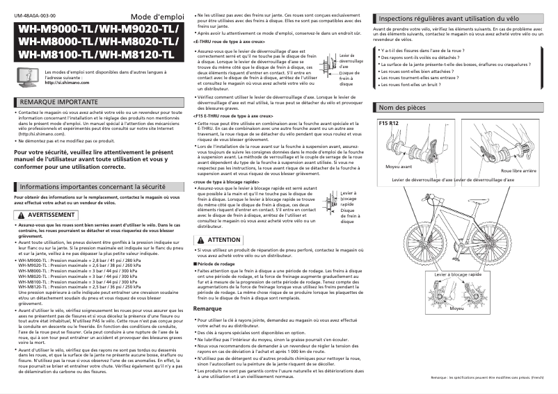 First page image of the manual for WH-M8020-TL-F15-275