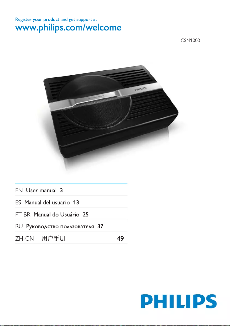 First page image of the manual for CSM1000