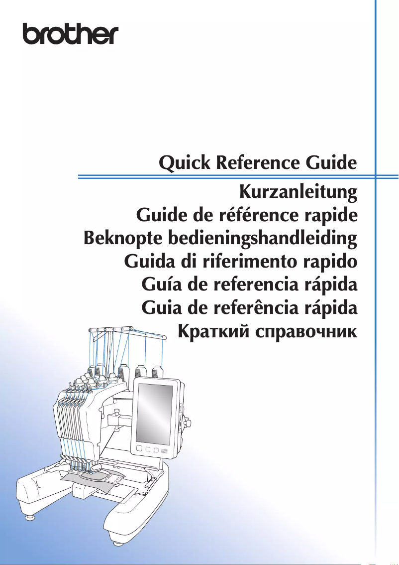 First page image of the manual for PR670EC