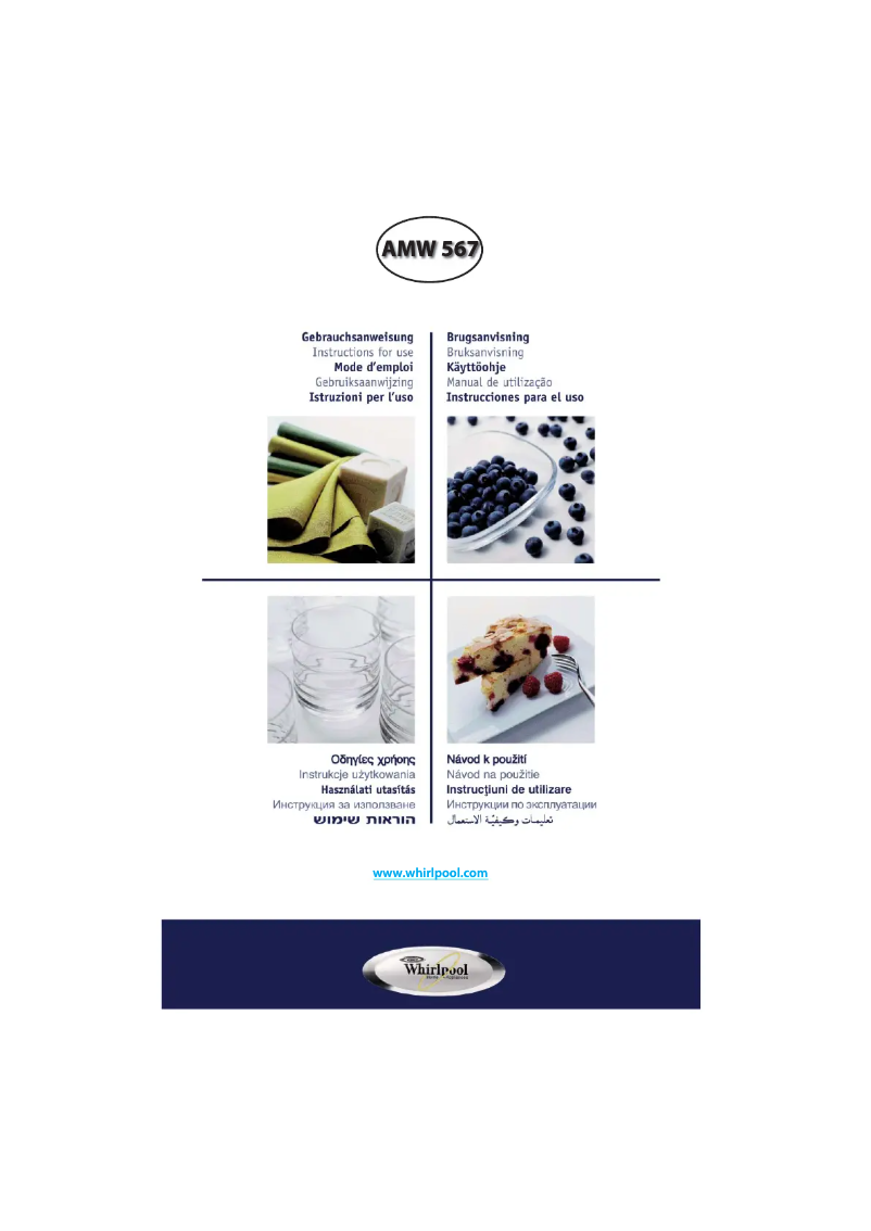 First page image of the manual for AMW 567 WH