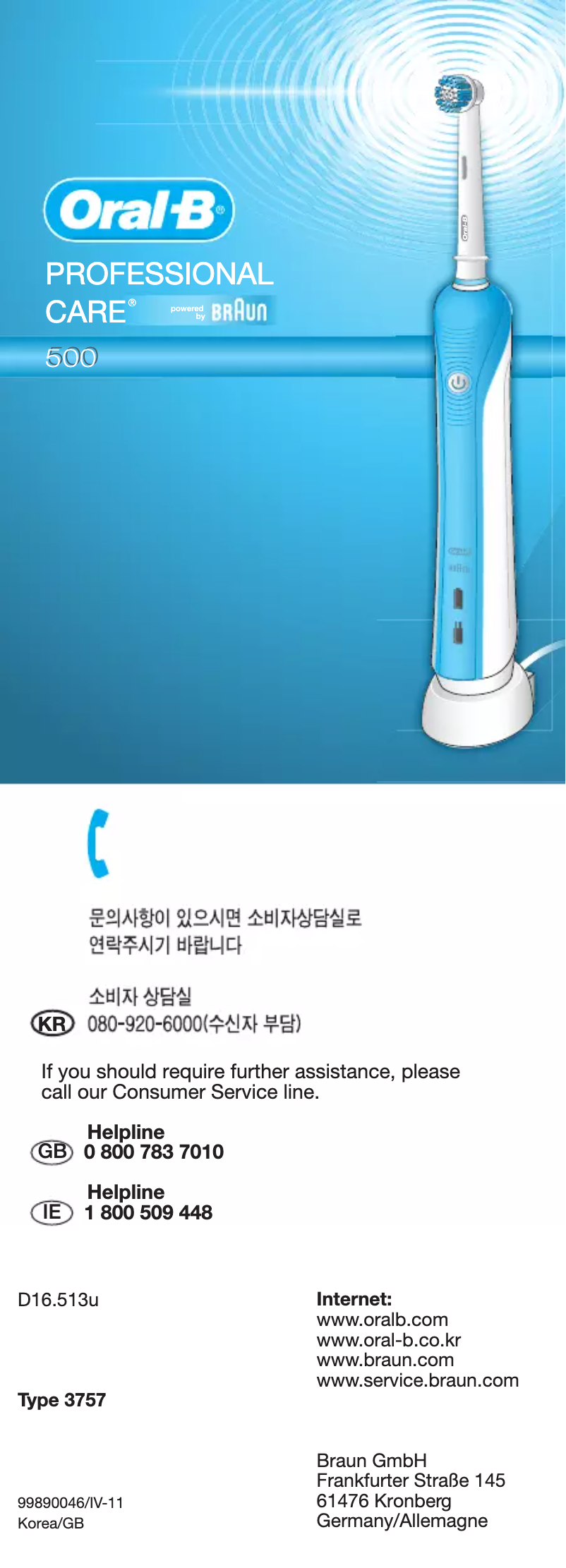 Page 1 of the manual User Manual Oral-B Professional Care 500 Floss Action