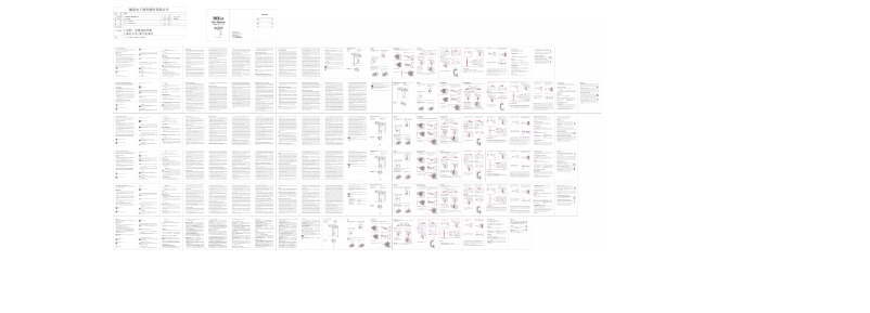 First page image of the manual for PCD03B