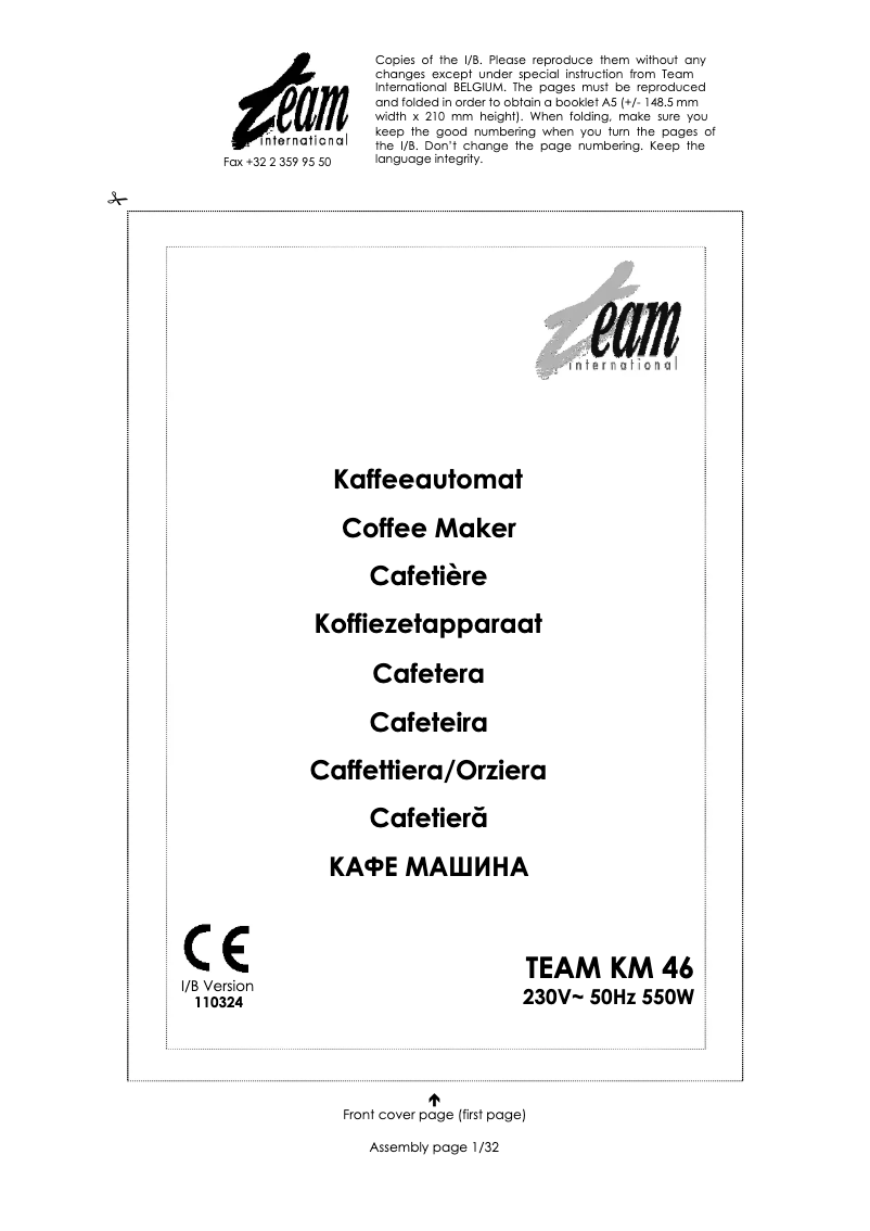 First page image of the manual for KM 46