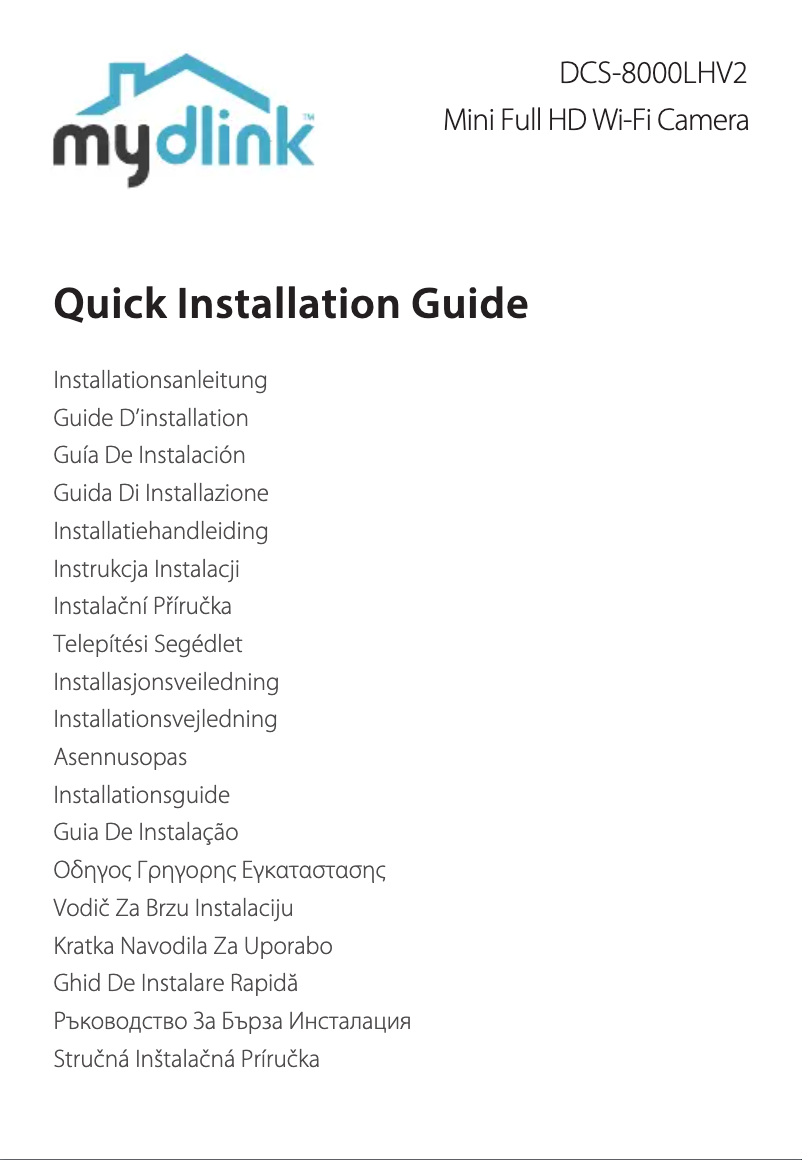 Page 1 of the manual Installation Guide D-Link DCS-8000LH