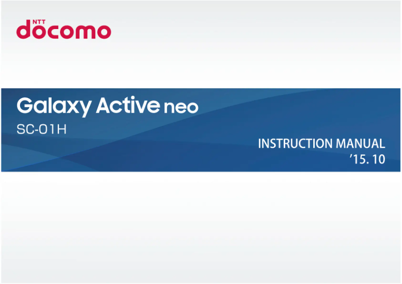 Page 1 of the manual User Manual Samsung Galaxy Active Neo SC-01H