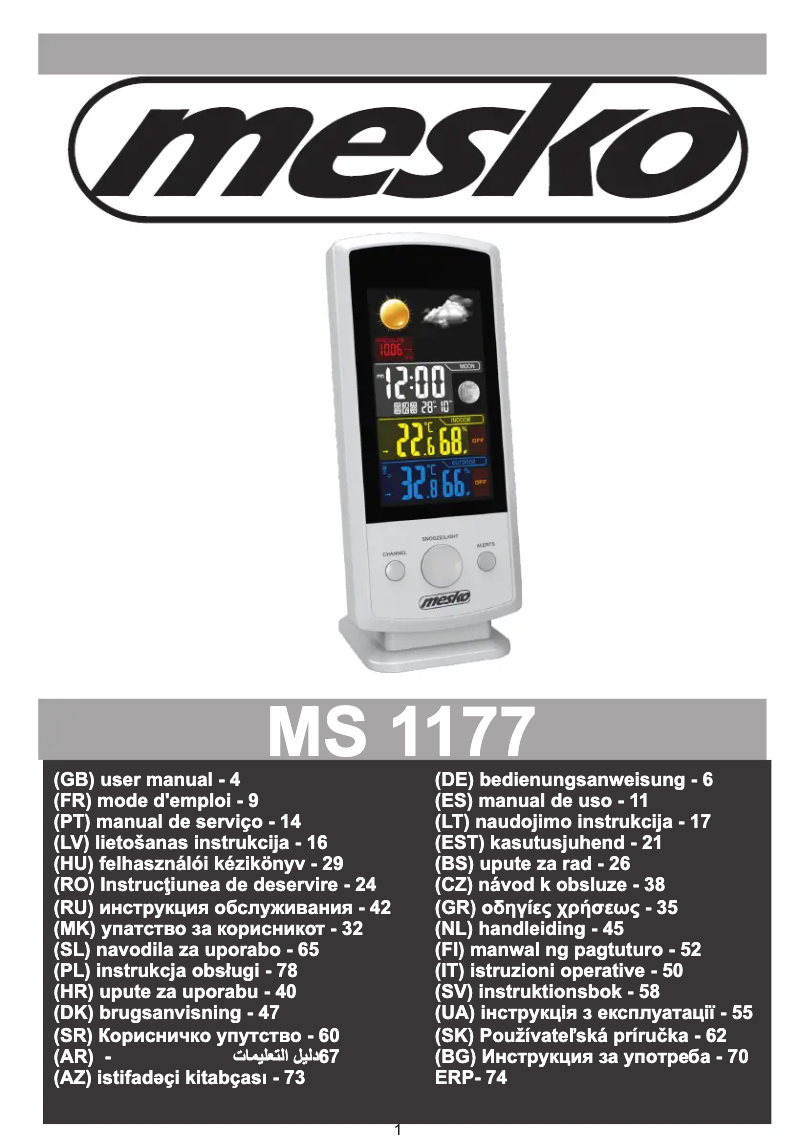 Image de la première page du manuel de l'appareil MS 1177