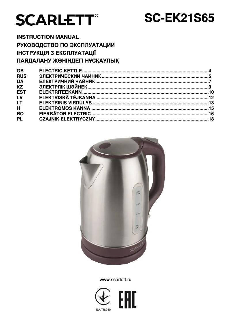 First page image of the manual for SC-EK21S65