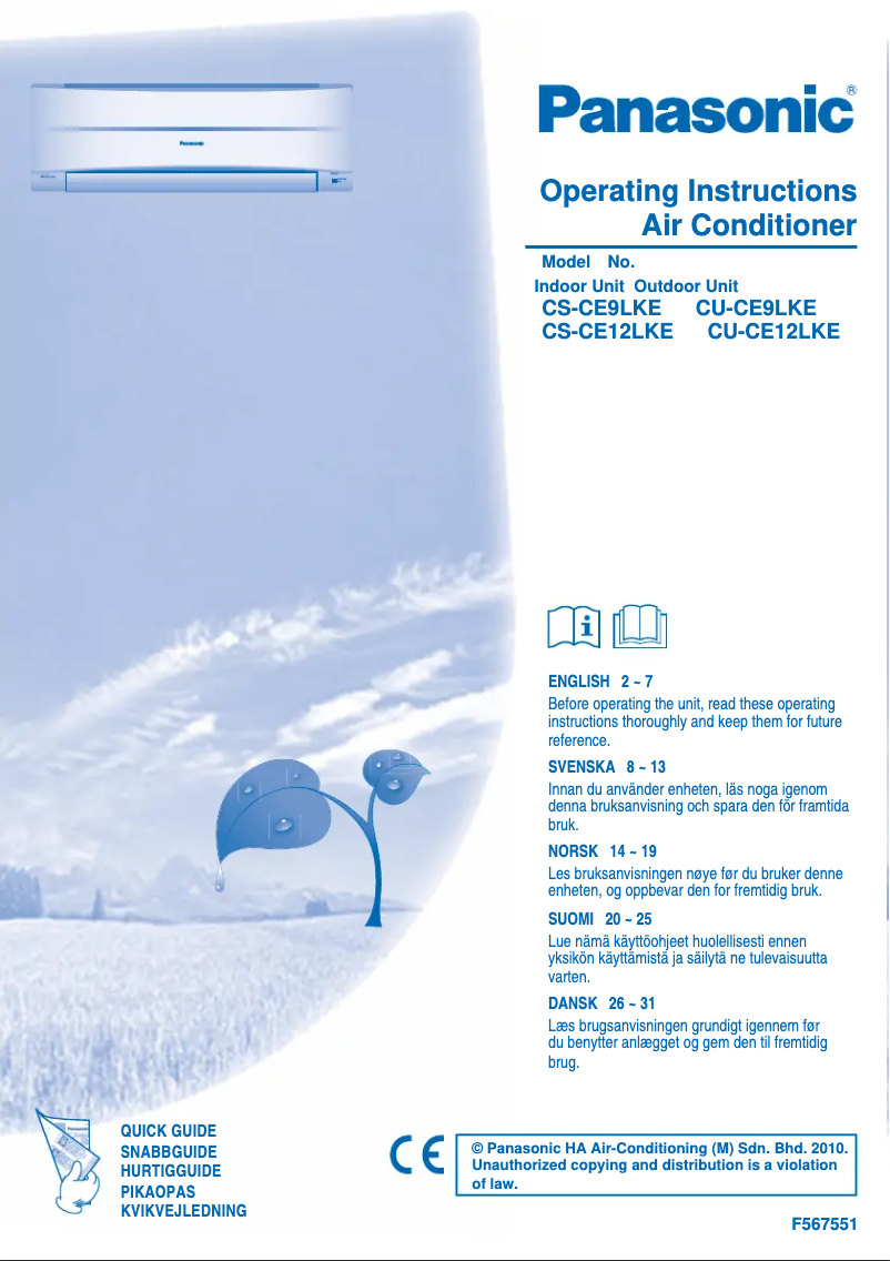 First page image of the manual for CU-CE12LKE