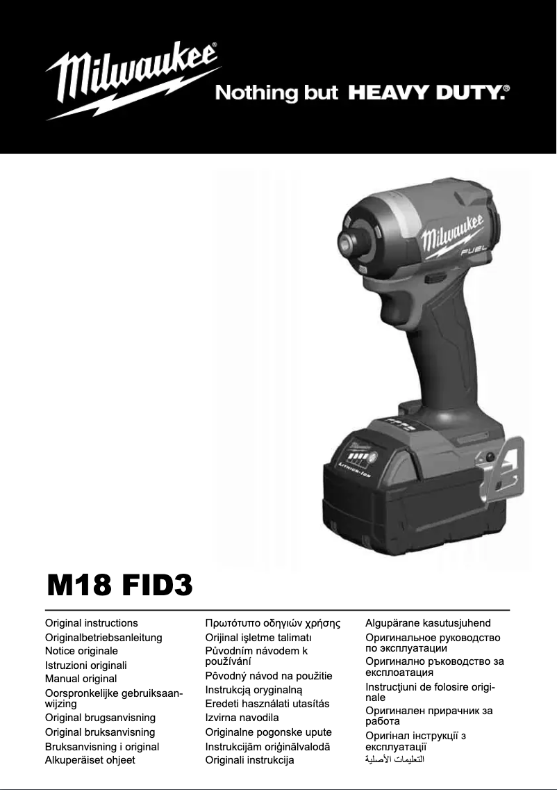 First page image of the manual for M18 FID3