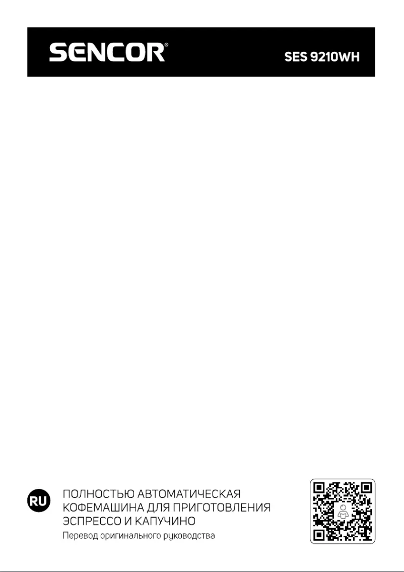 First page image of the manual for SES 9210WH