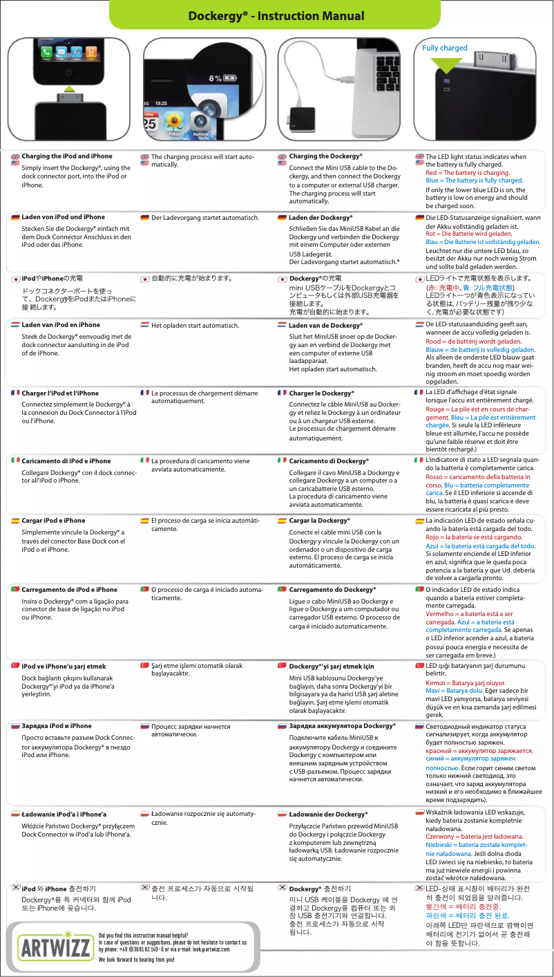 First page image of the manual for Dockergy