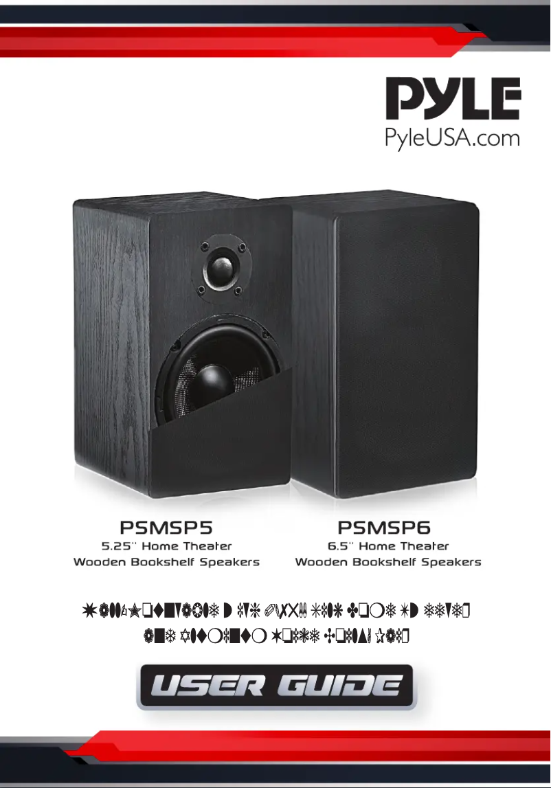 First page image of the manual for PSMSP5