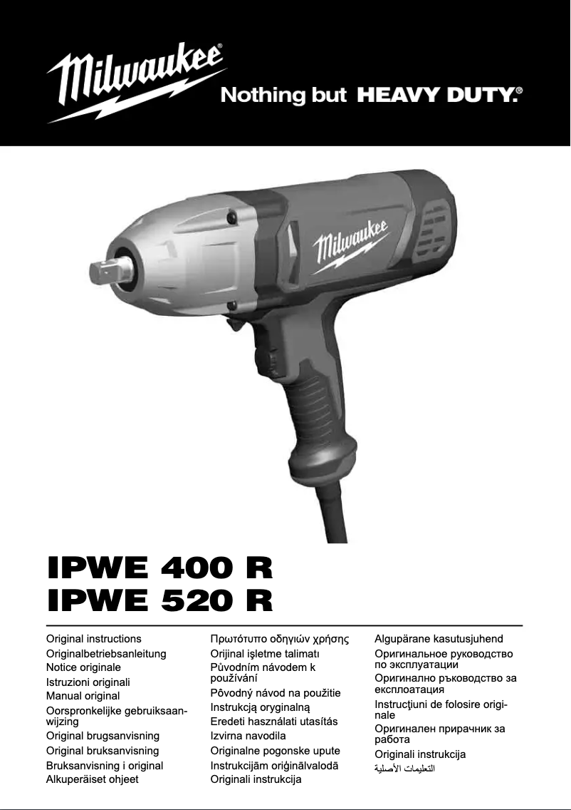 First page image of the manual for IPWE 520 R