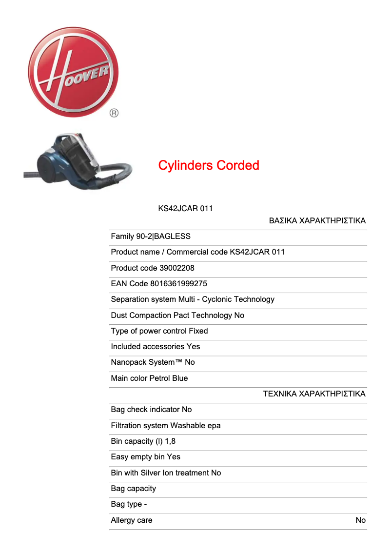 First page image of the manual for Khross KS42JCAR 011