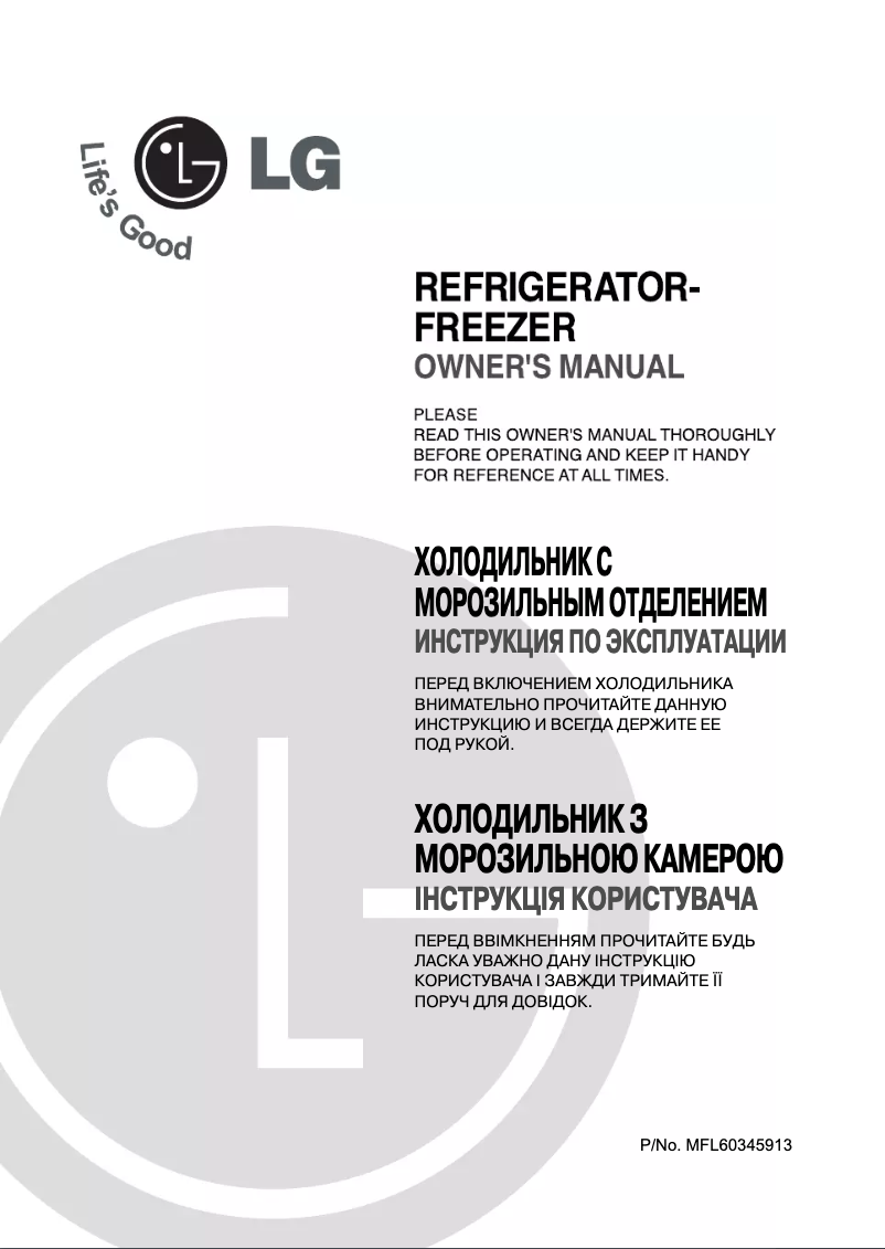 First page image of the manual for GR-V232S