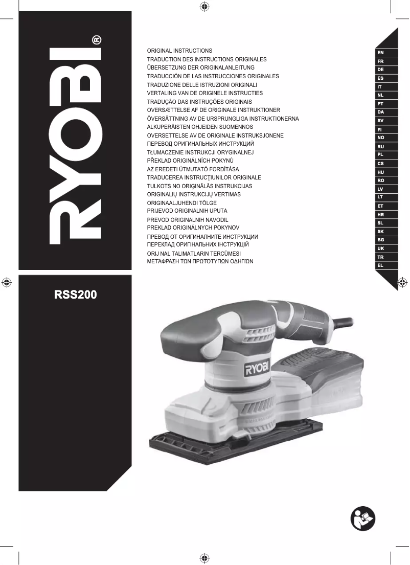 Page 1 of the manual User Manual RYOBI RSS200