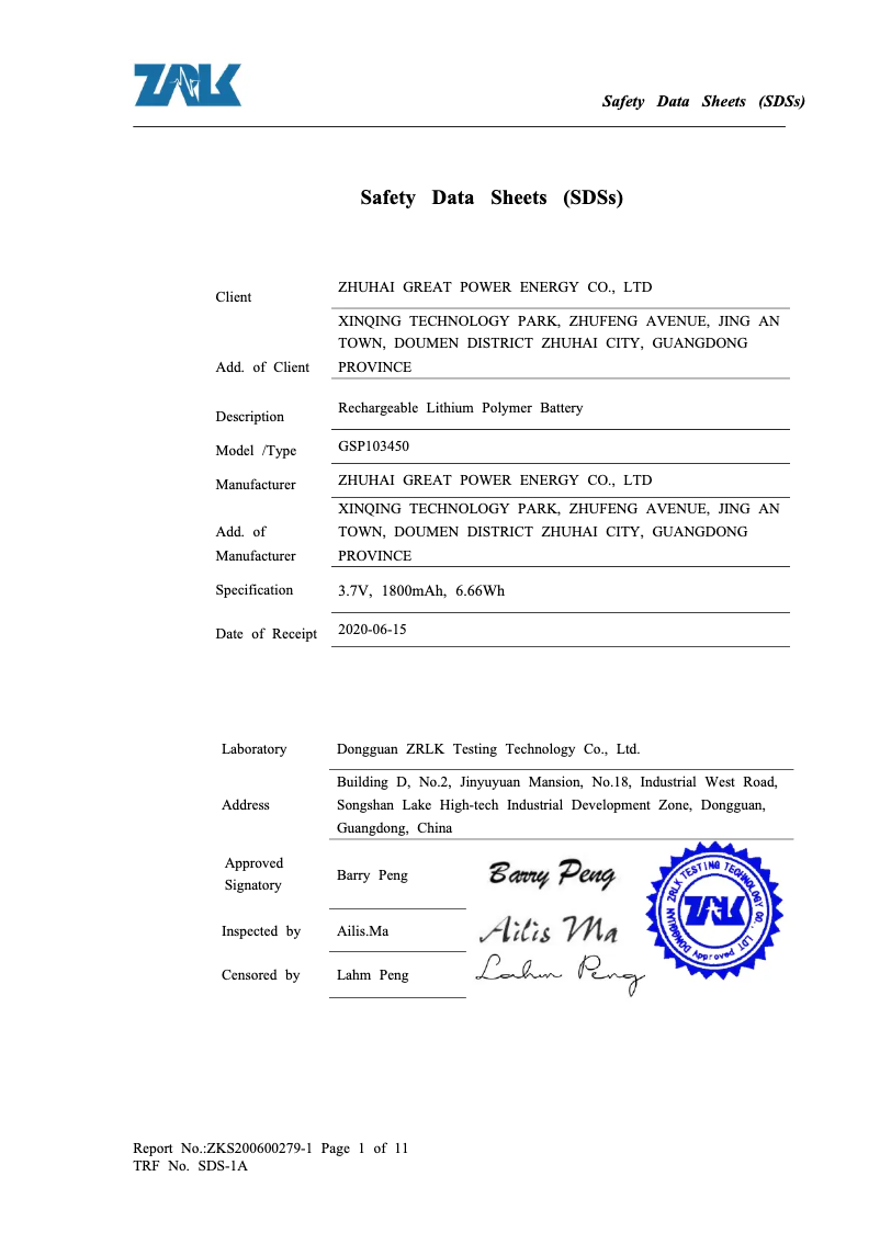 First page image of the manual for 60346