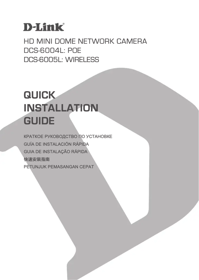 Page 1 of the manual User Manual D-Link DCS-6004L