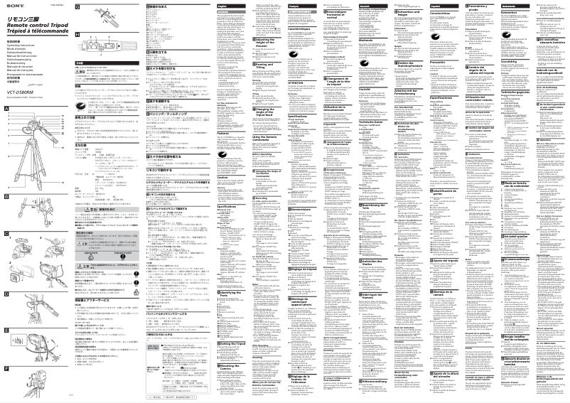 First page image of the manual for VCT-D580RM