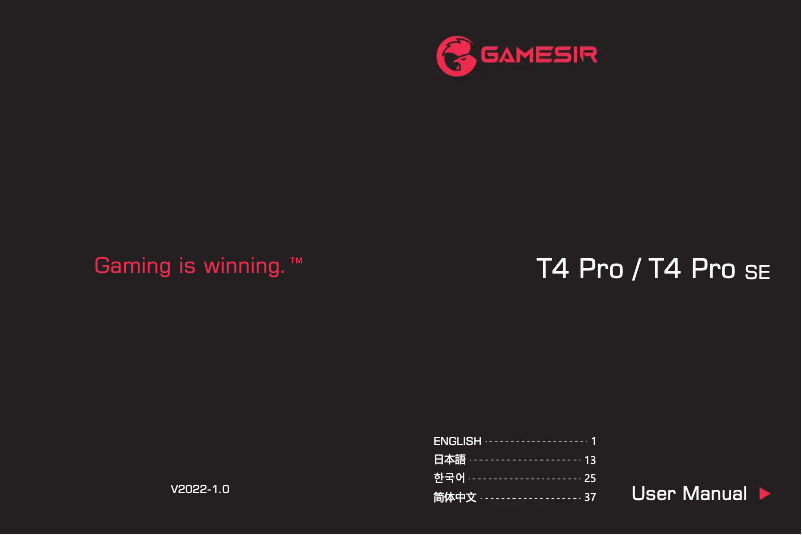 Page 1 of the manual User Manual Gamesir T4 Pro SE