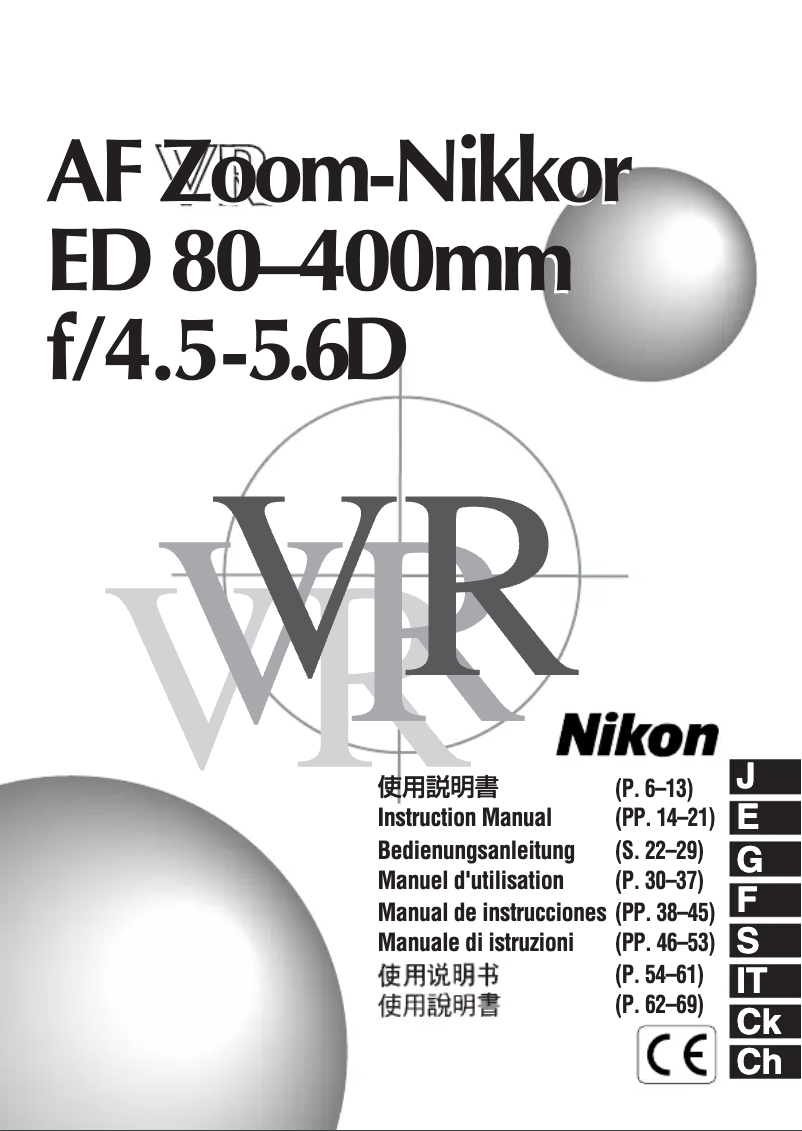 First page image of the manual for AF-D 80-400mm f/4.5-5.6 ED VR