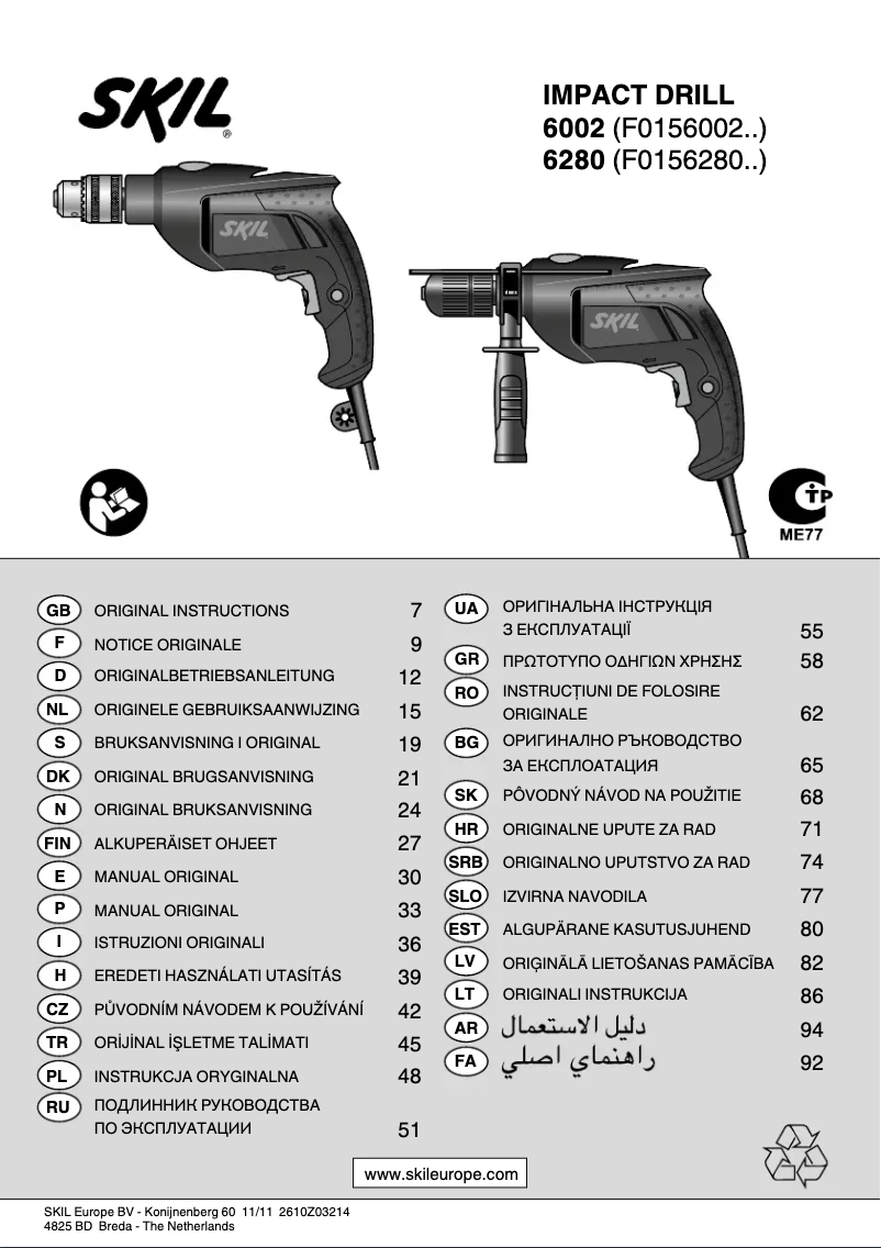 Page 1 of the manual User Manual Skil 6280