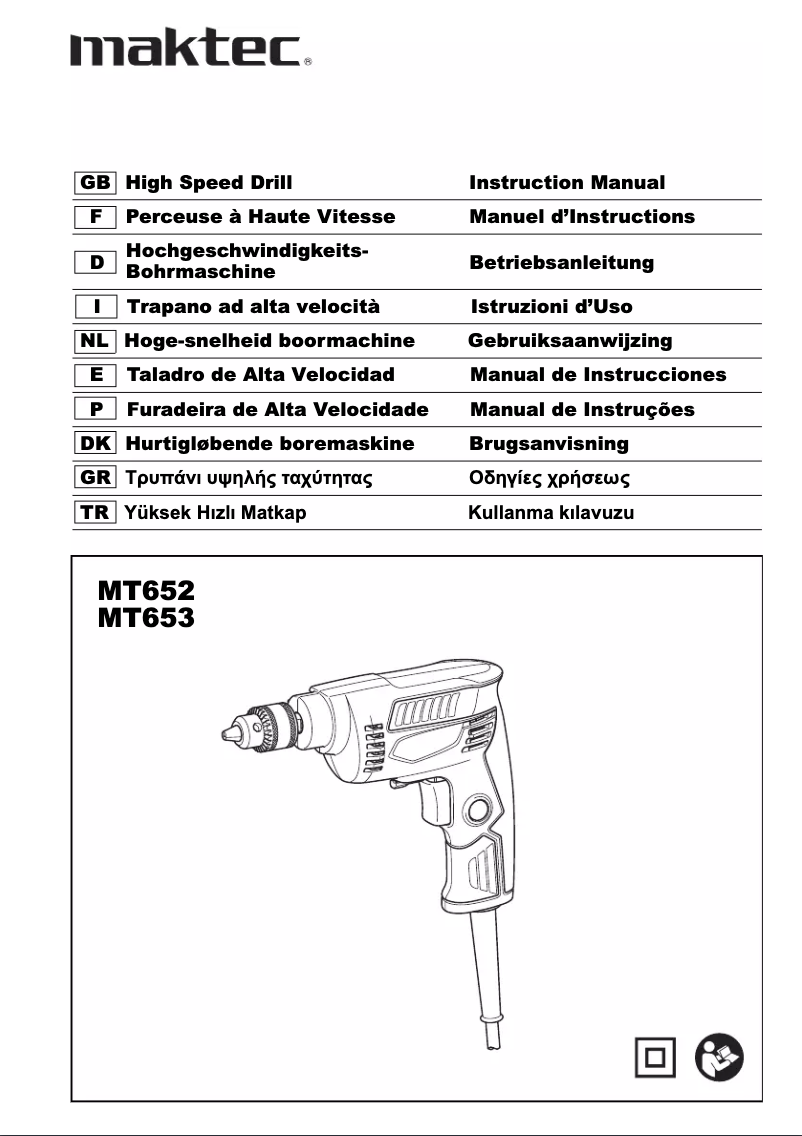 First page image of the manual for MT652