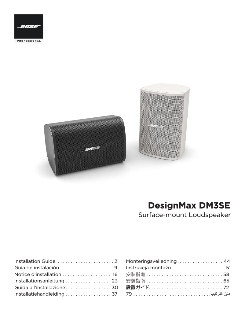 First page image of the manual for DesignMax DM3SE