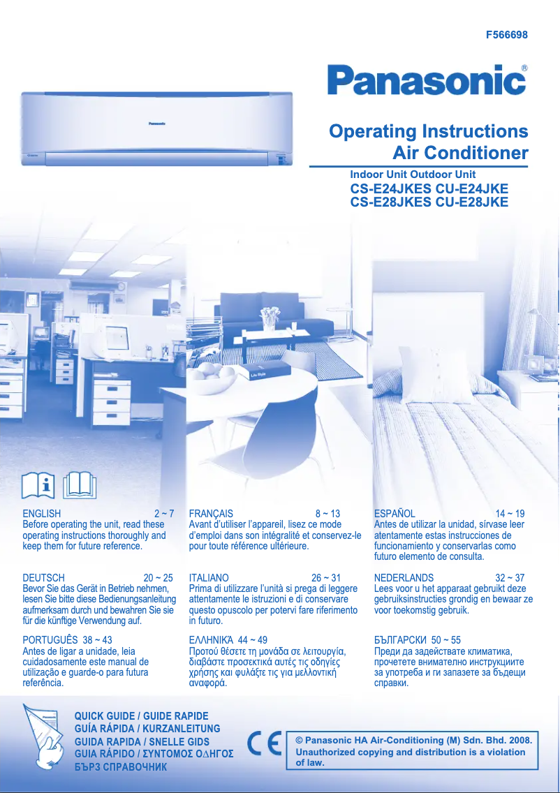 First page image of the manual for KIT-E28-JKE