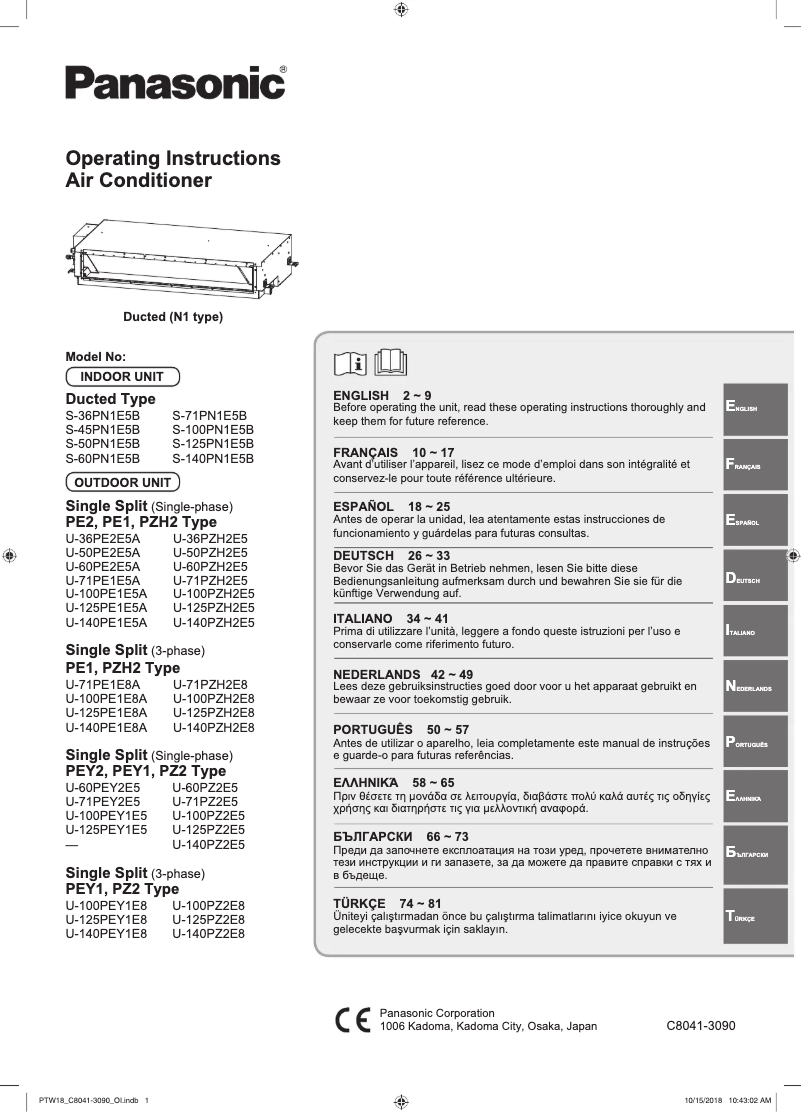 Page 1 of the manual User Manual Panasonic S-140PN1E5B