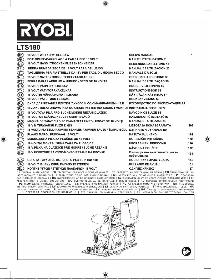First page image of the manual for One+ LTS180M