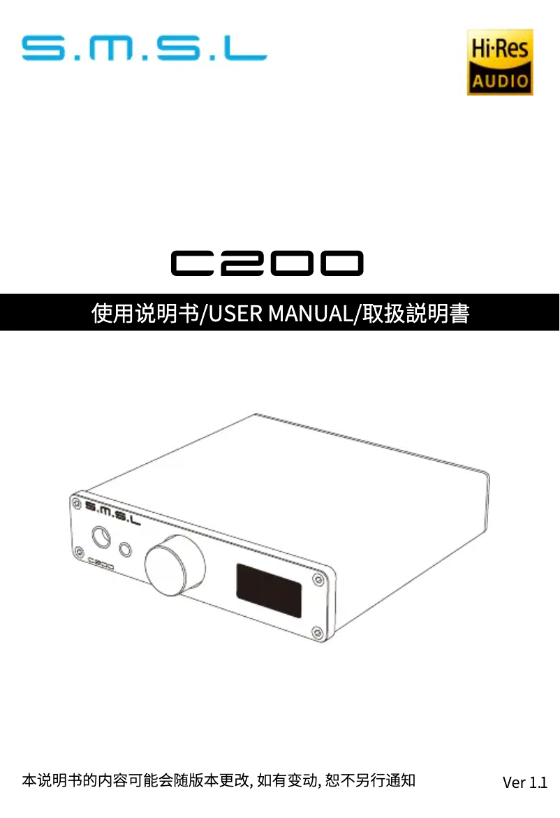 First page image of the manual for C200