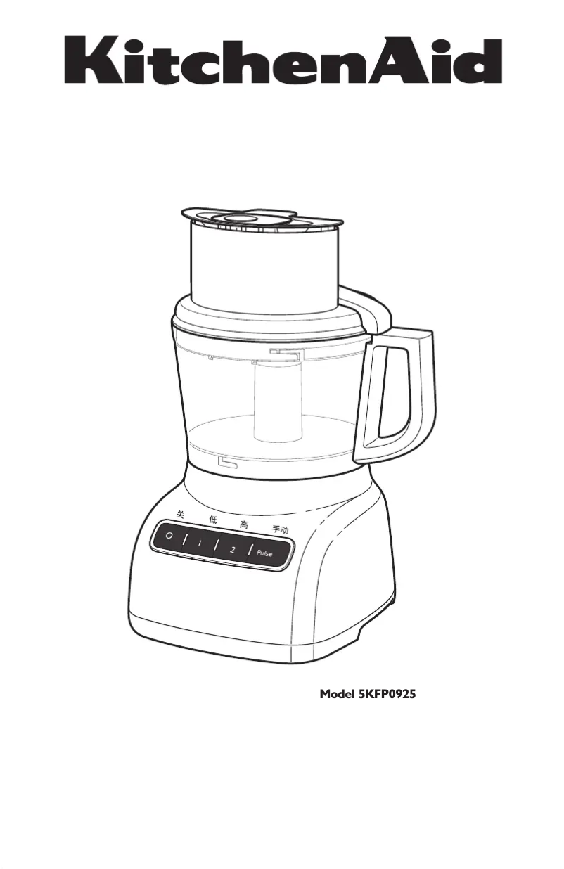 Page 1 of the manual User Manual KitchenAid Foodprocessor 5KFP0925