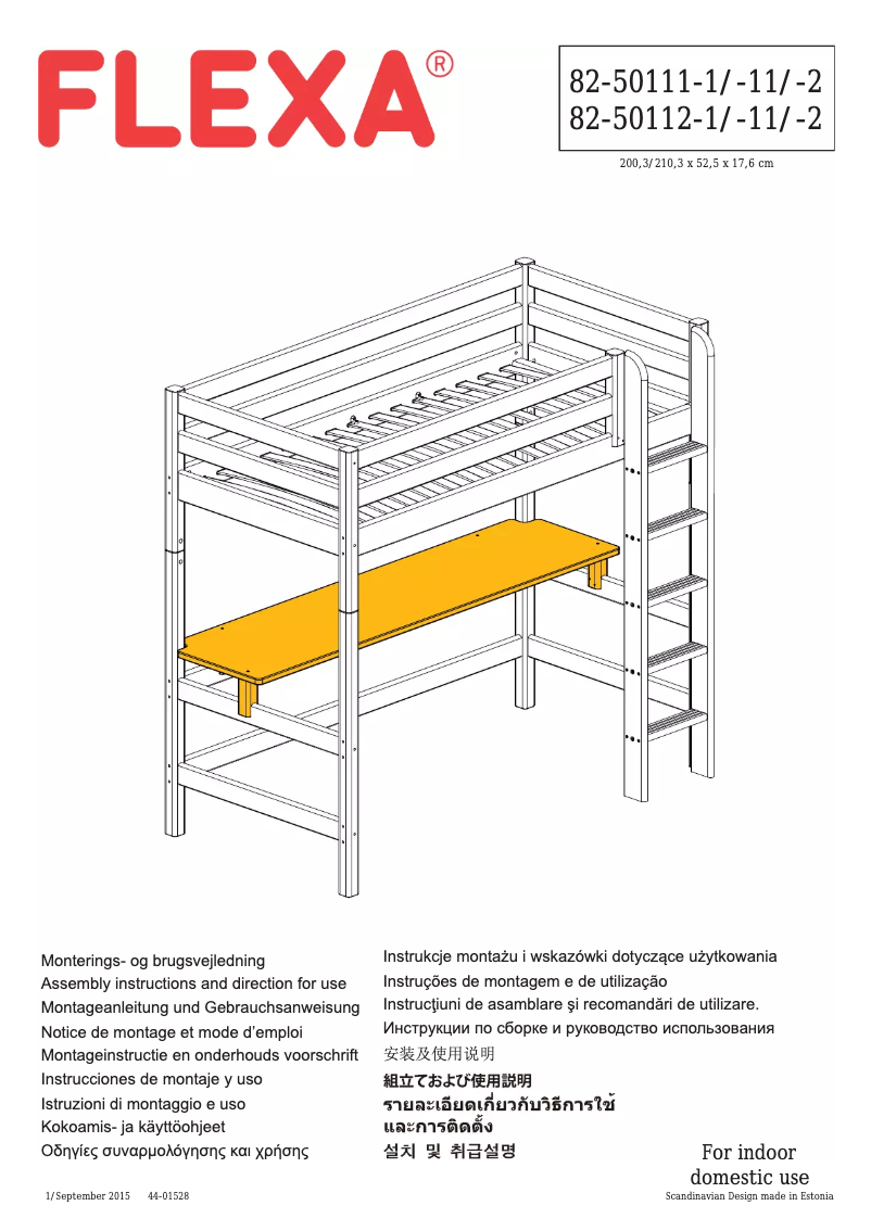 Page 1 of the manual User Manual Flexa 82-50111