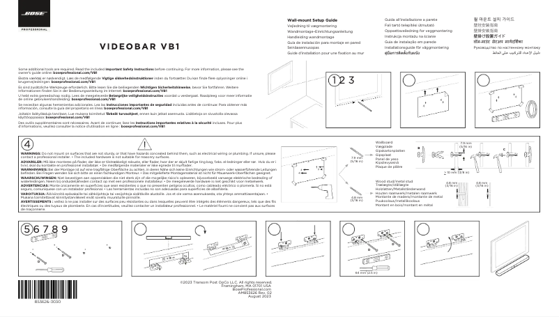 First page image of the manual for Videobar VB1