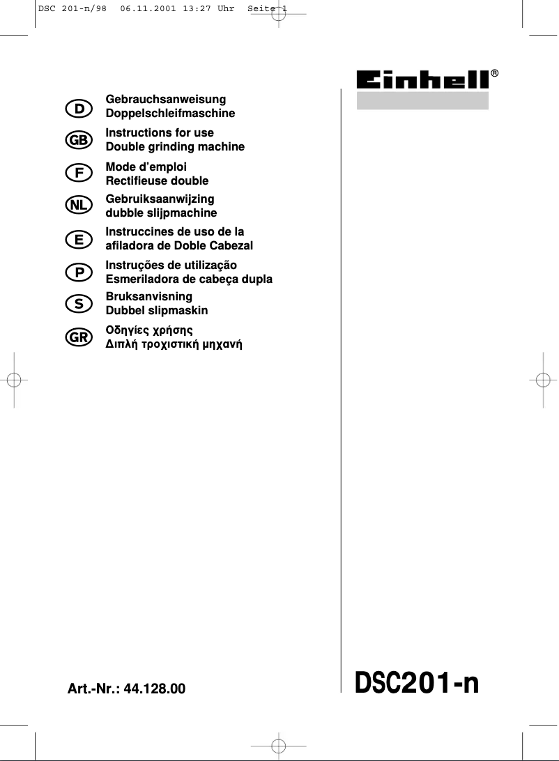 First page image of the manual for DSC 201-n